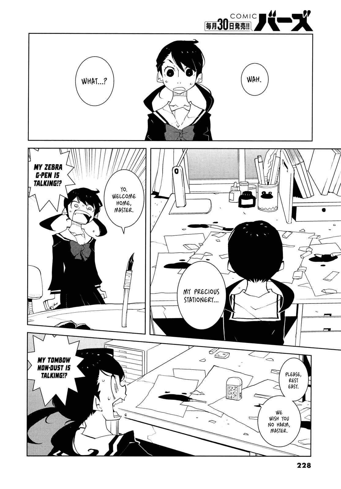 Page 2 Chapter 0 Desk War