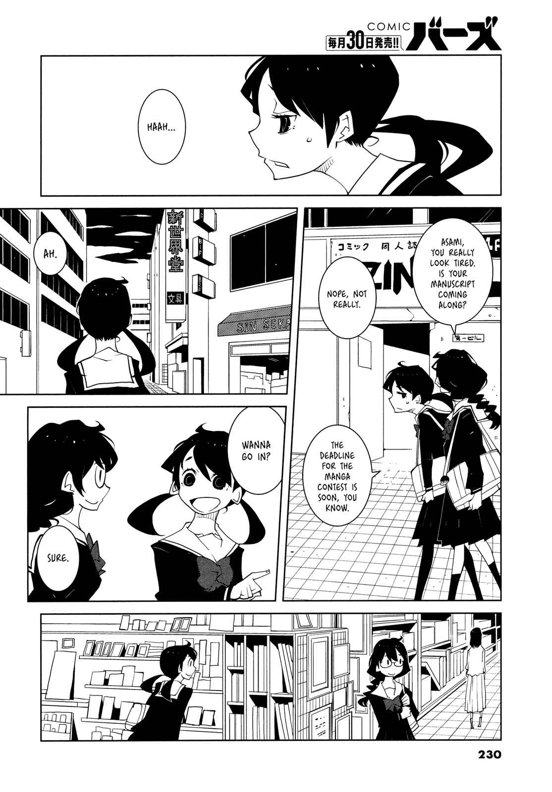 Page 4 Chapter 0 Desk War
