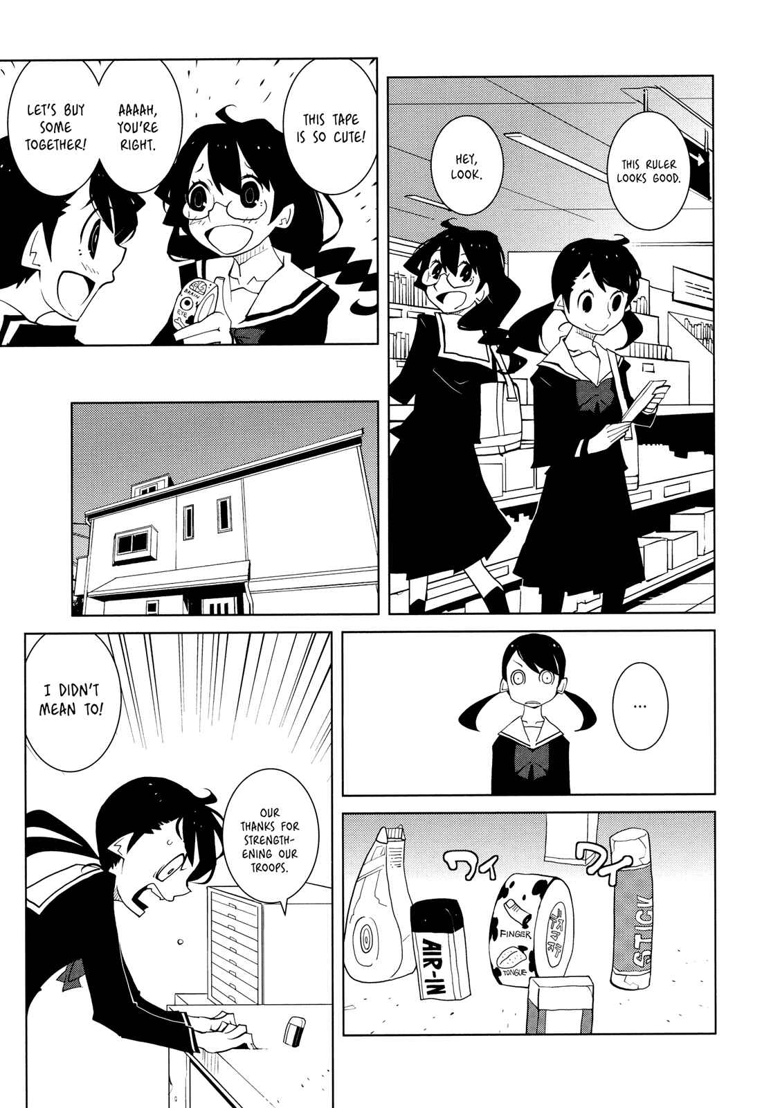 Page 5 Chapter 0 Desk War