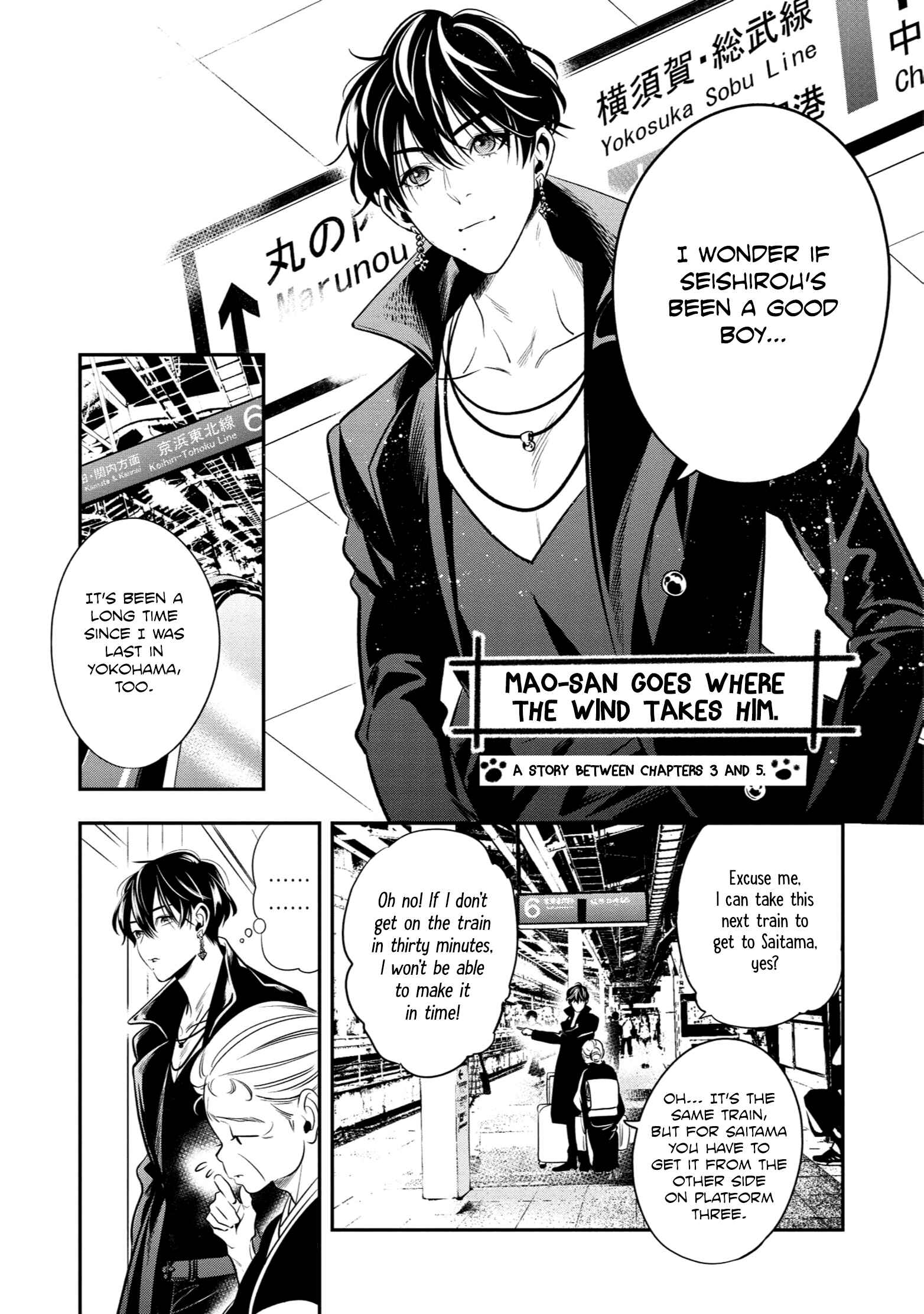 Page 8 Chapter 10.5 Hachi The Mad Dog