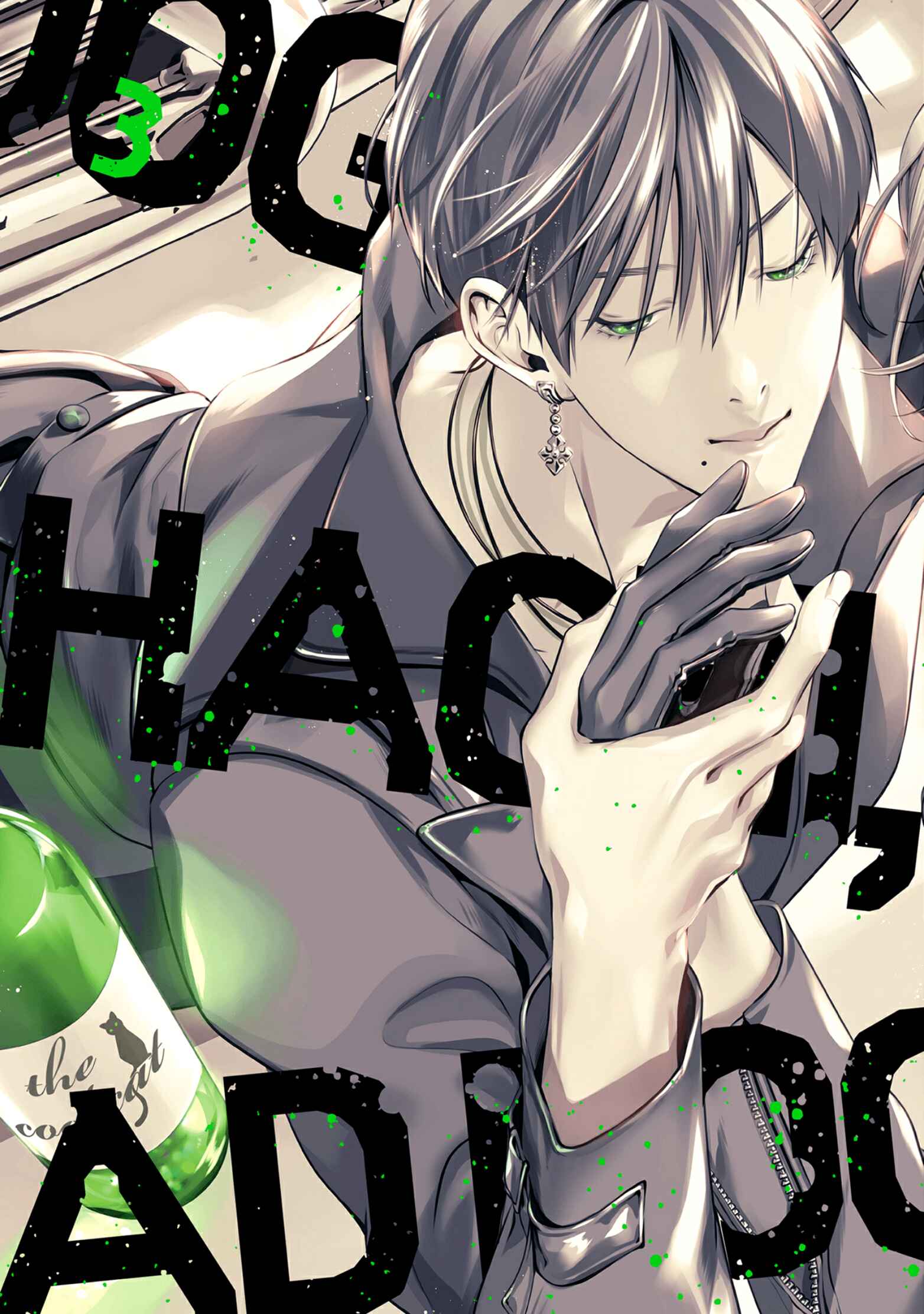 Page 4 Chapter 11 Hachi The Mad Dog