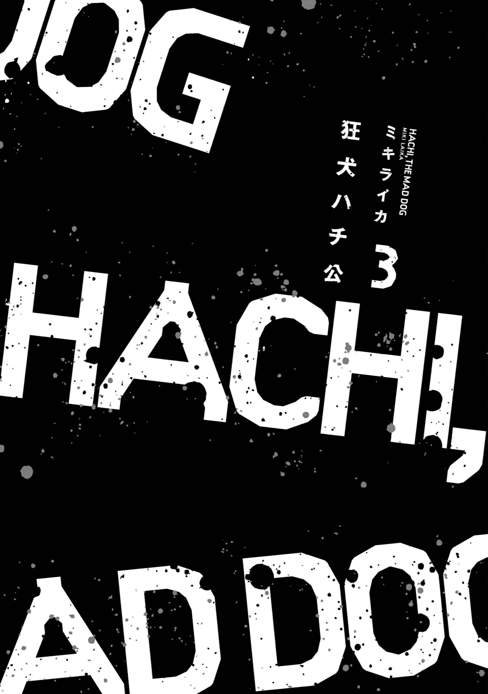 Page 6 Chapter 11 Hachi The Mad Dog
