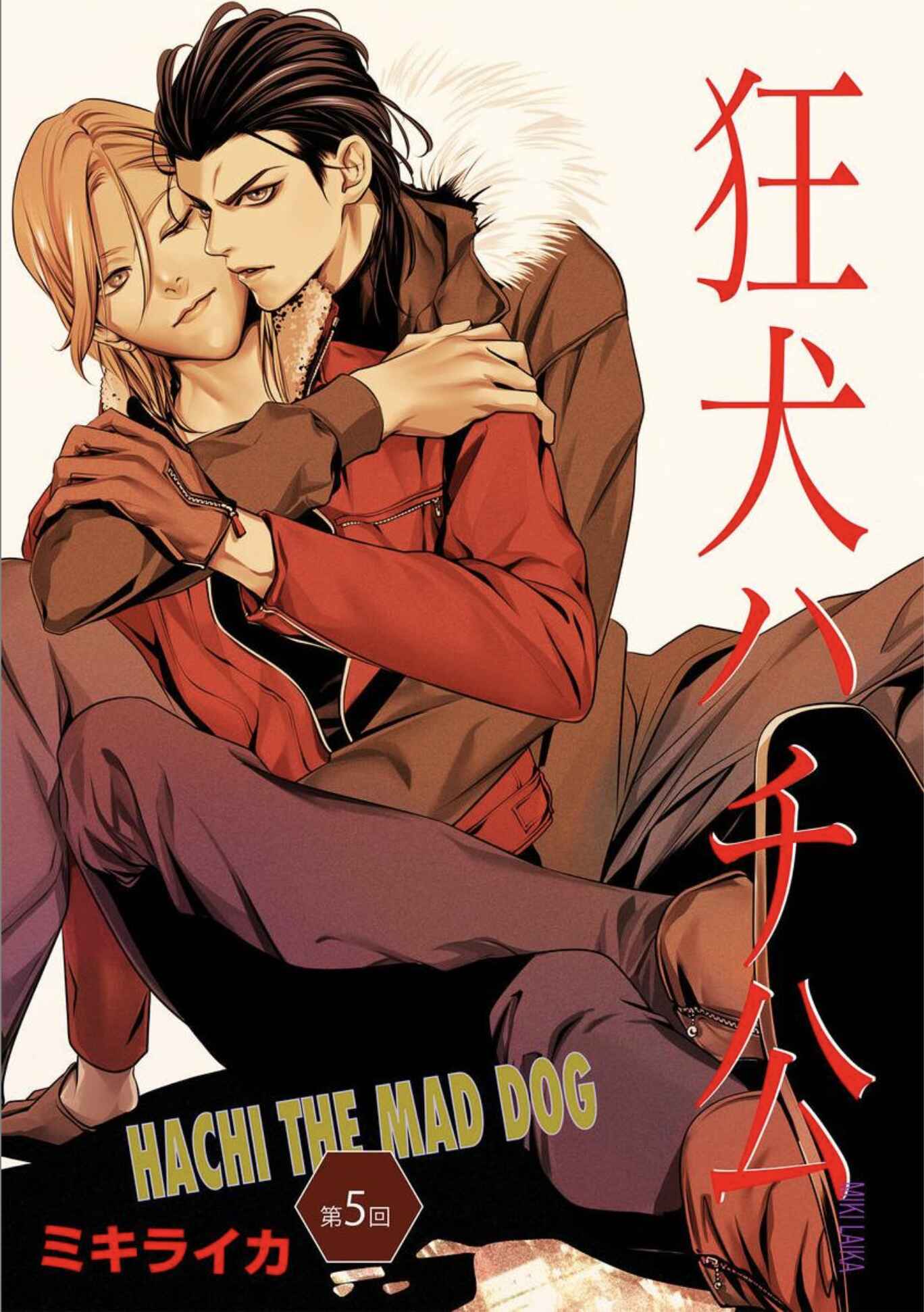 Page 3 Chapter 5 Hachi The Mad Dog