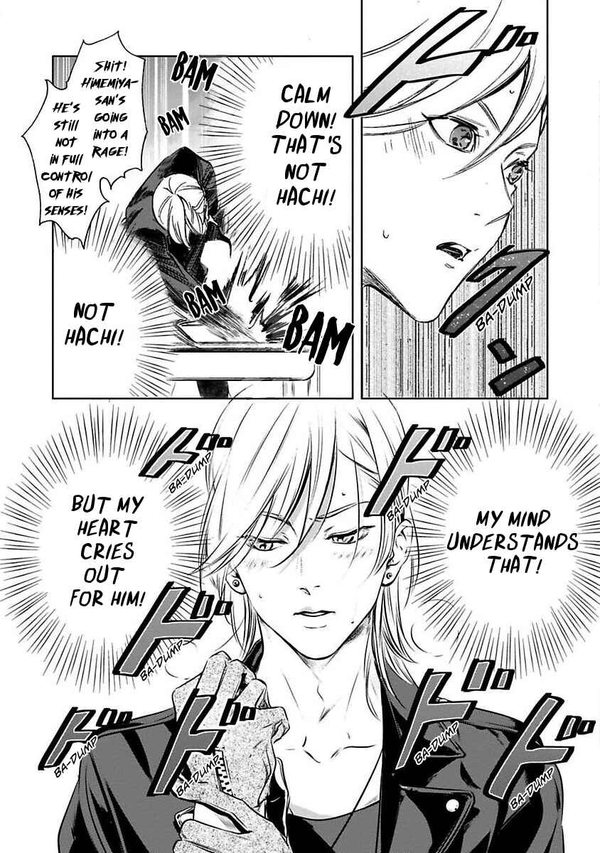 Page 13 Chapter 2 Hachi The Mad Dog