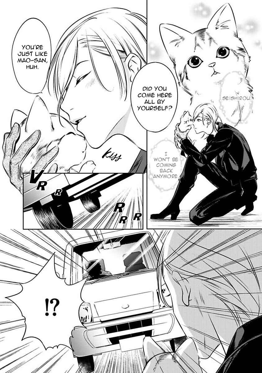 Page 16 Chapter 2 Hachi The Mad Dog