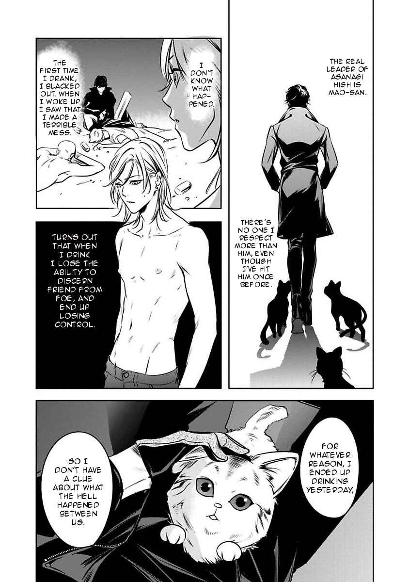 Page 23 Chapter 2 Hachi The Mad Dog