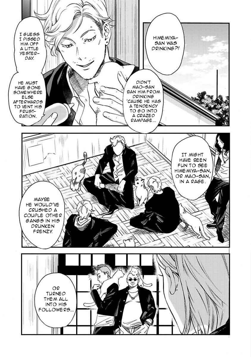 Page 5 Chapter 2 Hachi The Mad Dog