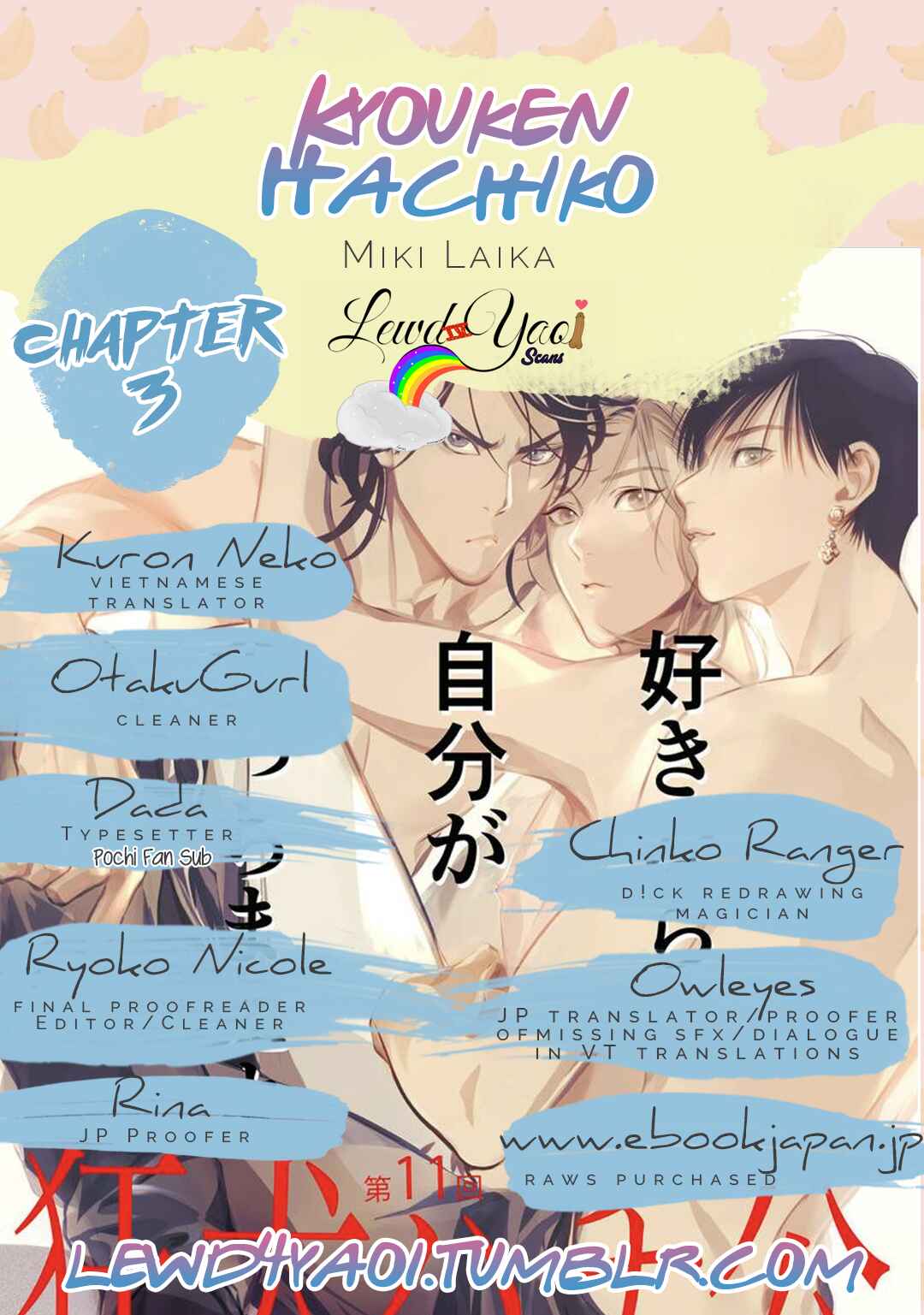 Page 2 Chapter 3 Hachi The Mad Dog