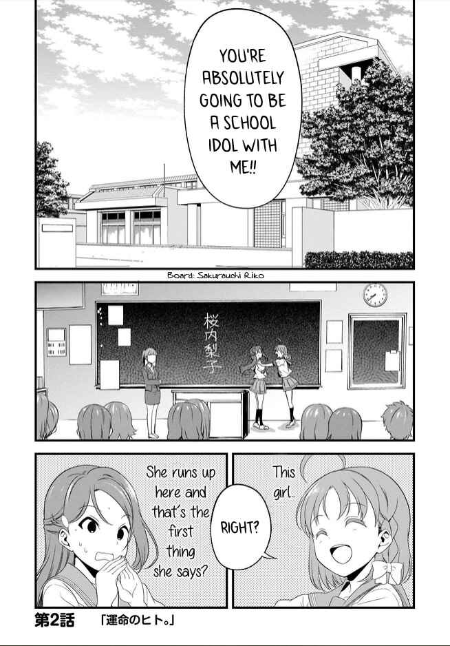 Page 1 Chapter 2.1 Love Live Sunshine: School Idol Diary