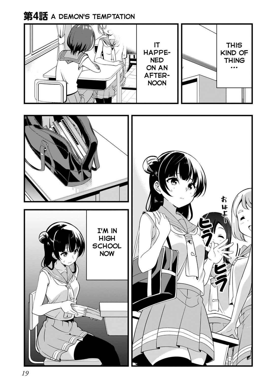 Page 1 Chapter 4.2 Love Live Sunshine: School Idol Diary