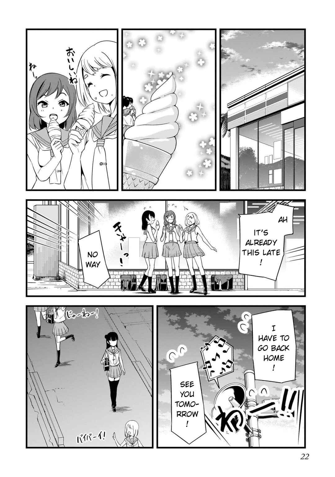 Page 4 Chapter 4.2 Love Live Sunshine: School Idol Diary