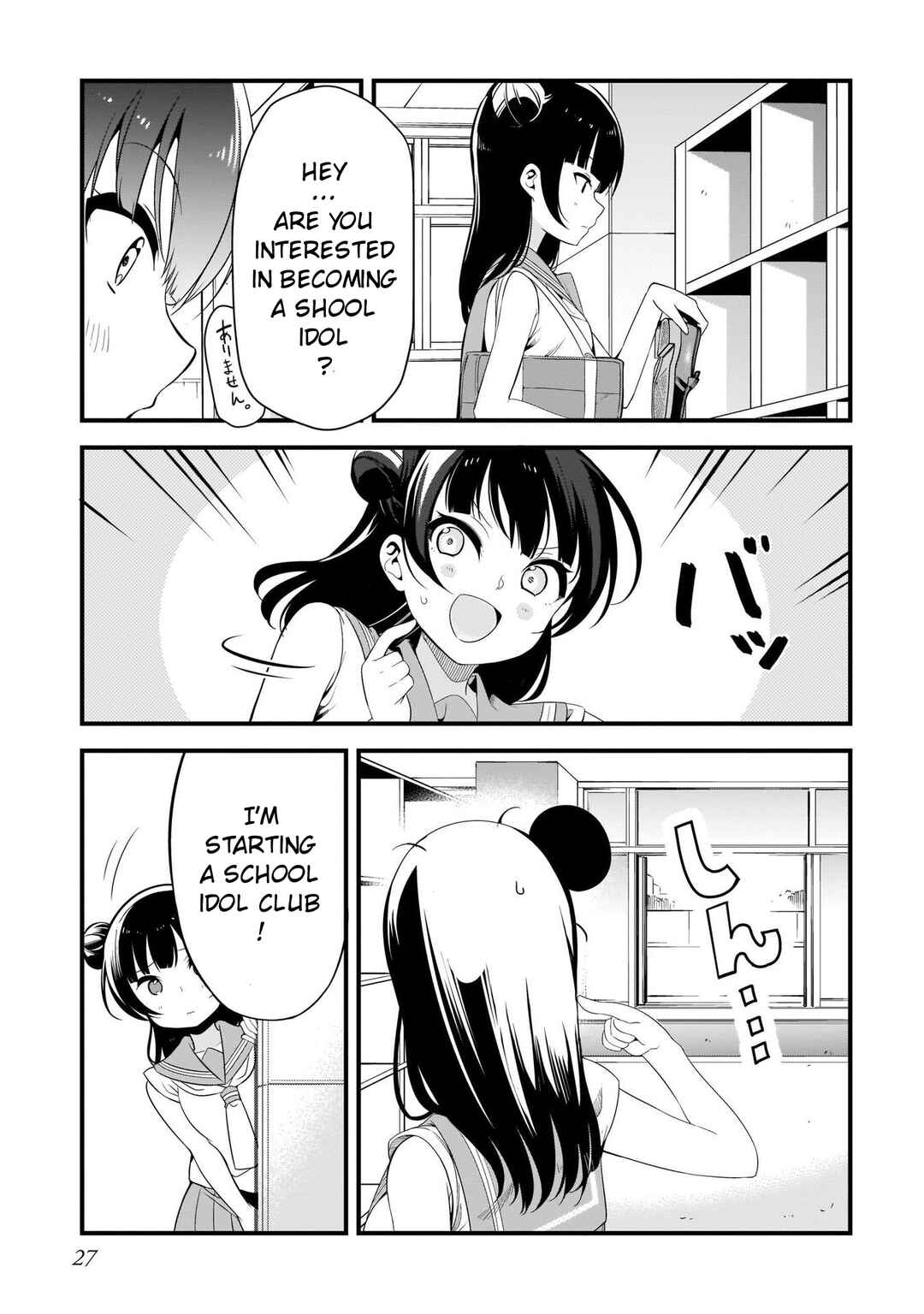 Page 9 Chapter 4.2 Love Live Sunshine: School Idol Diary