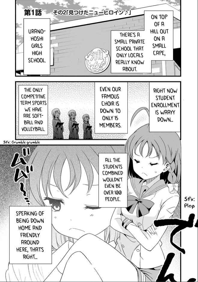 Page 1 Chapter 1.5 Love Live Sunshine: School Idol Diary