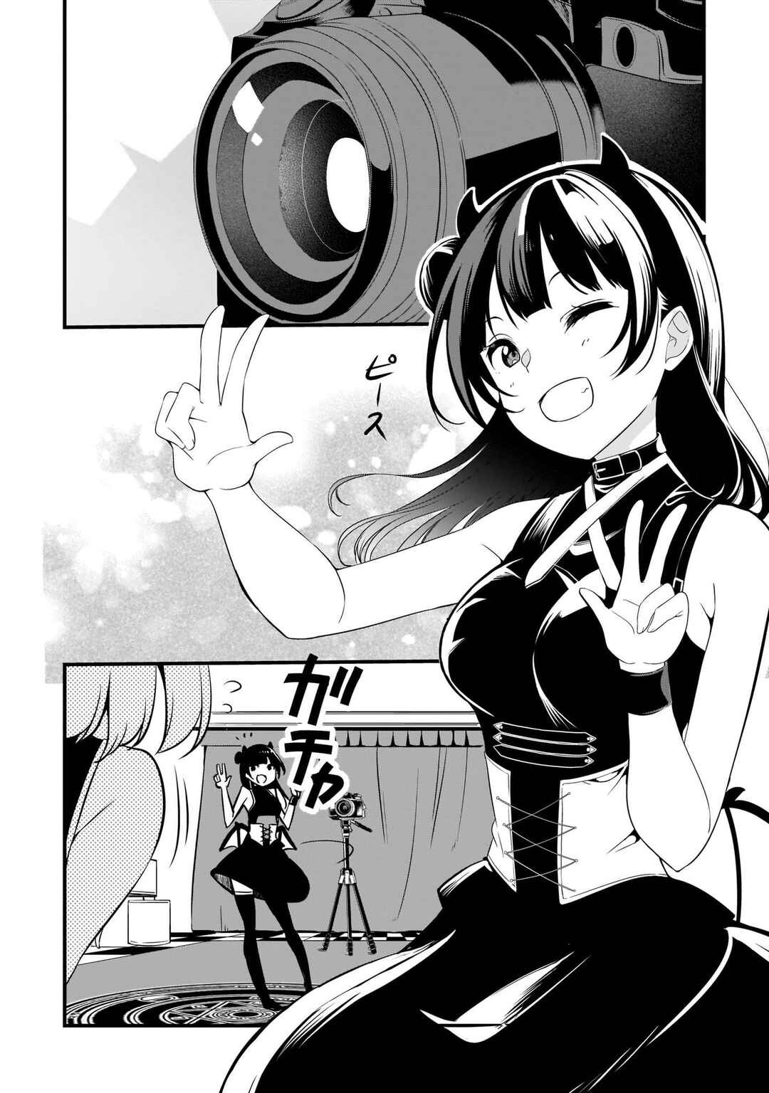Page 2 Chapter 6.5 Love Live Sunshine: School Idol Diary