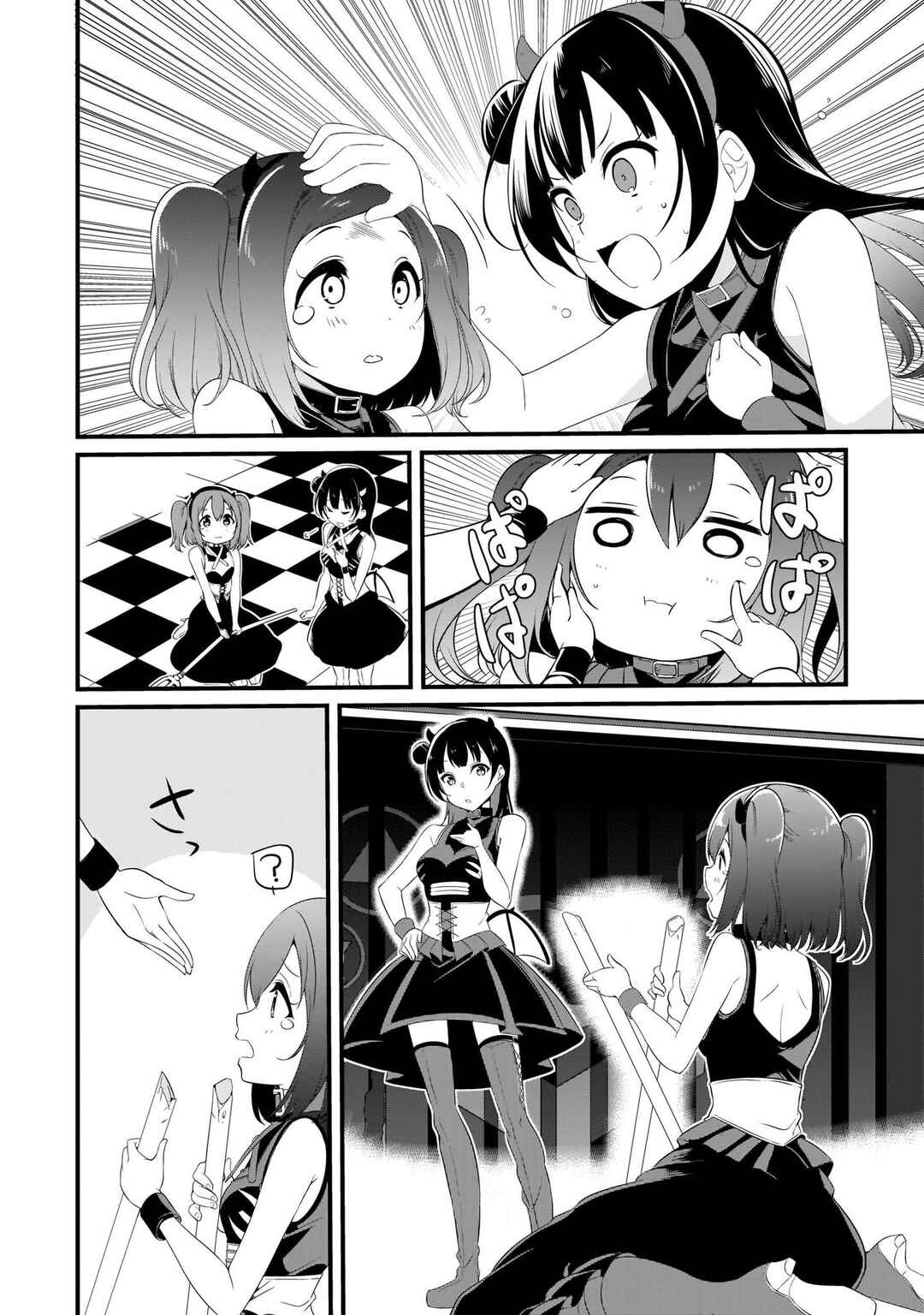 Page 6 Chapter 6.5 Love Live Sunshine: School Idol Diary
