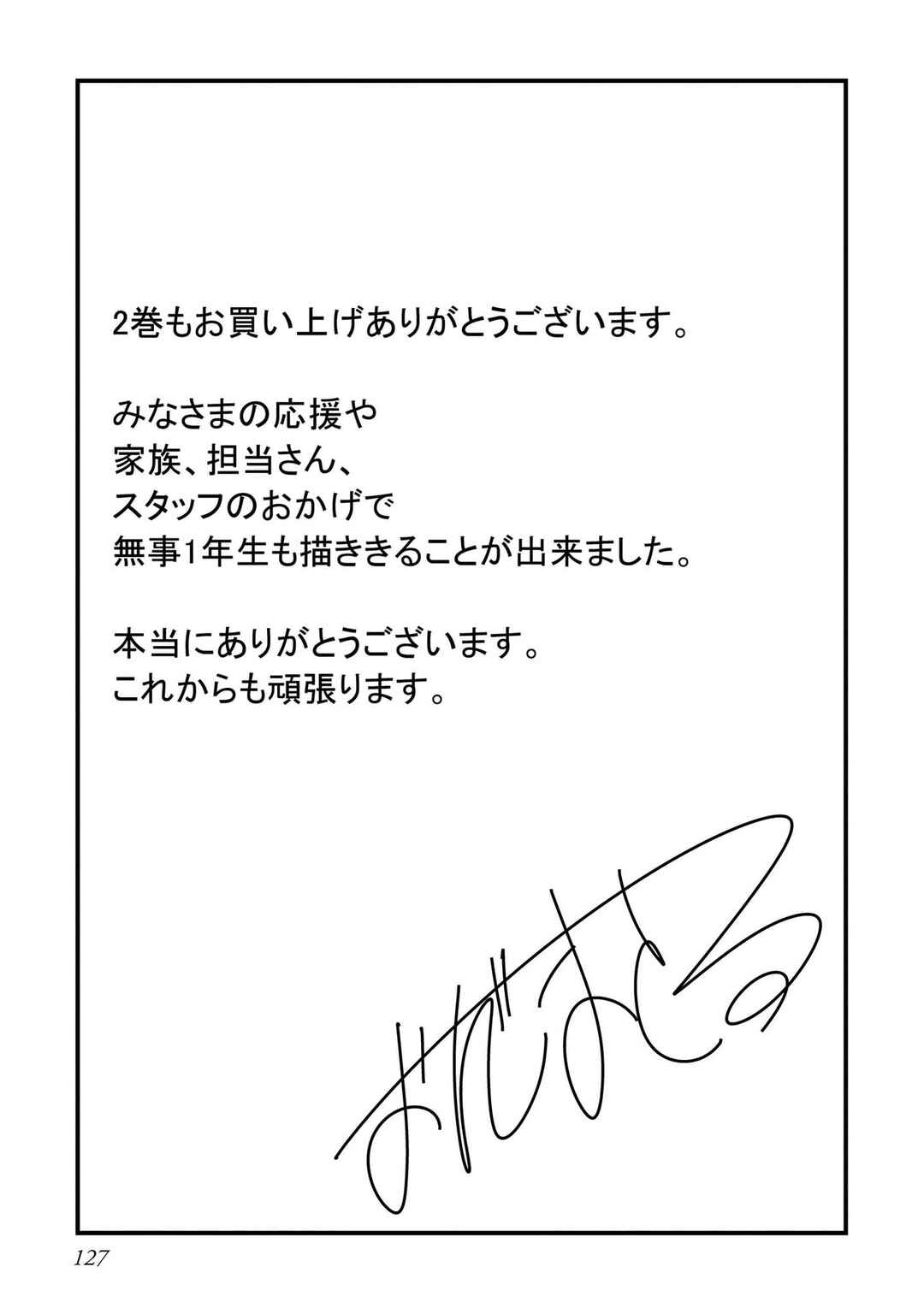 Page 9 Chapter 6.5 Love Live Sunshine: School Idol Diary