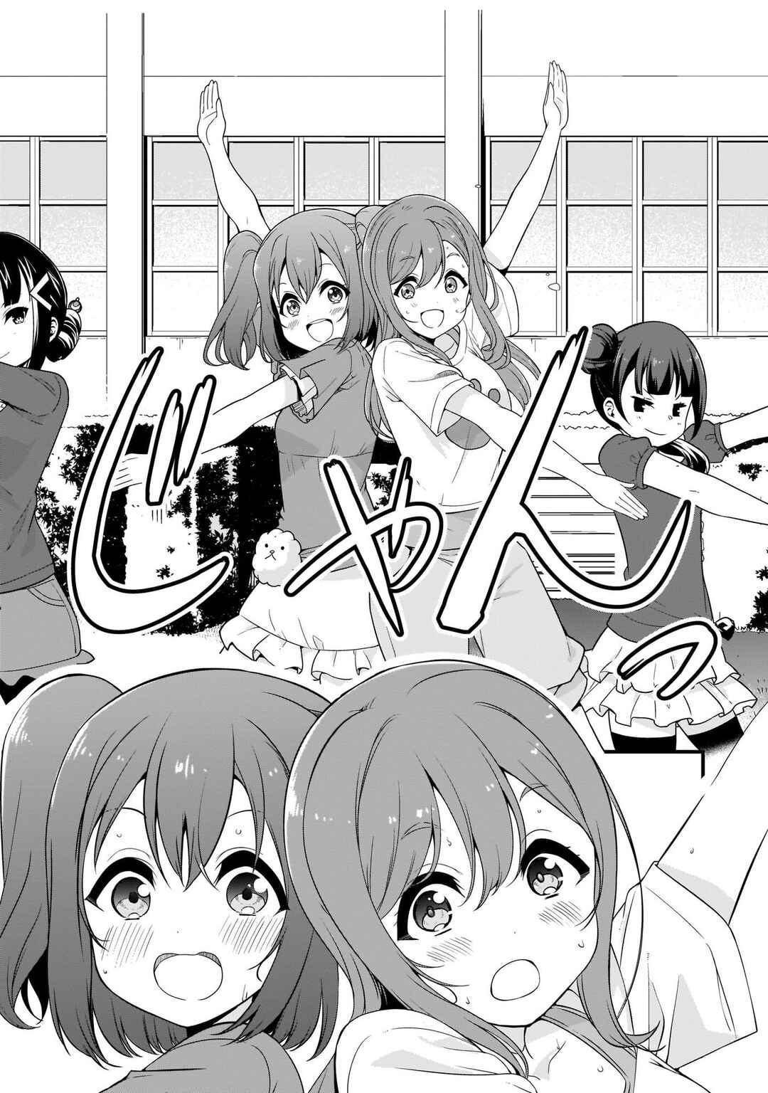 Page 35 Chapter 5 Love Live Sunshine: School Idol Diary