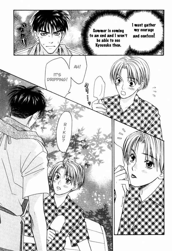 Page 12 Chapter 5 Takuhai Cupid