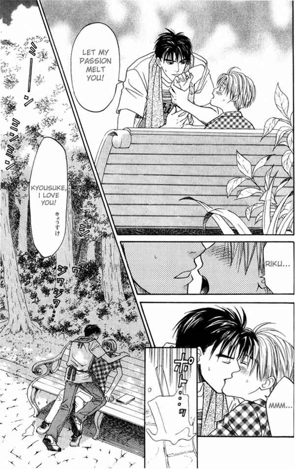 Page 14 Chapter 5 Takuhai Cupid