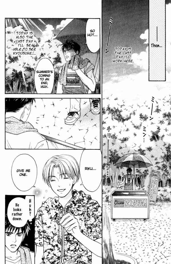 Page 19 Chapter 5 Takuhai Cupid
