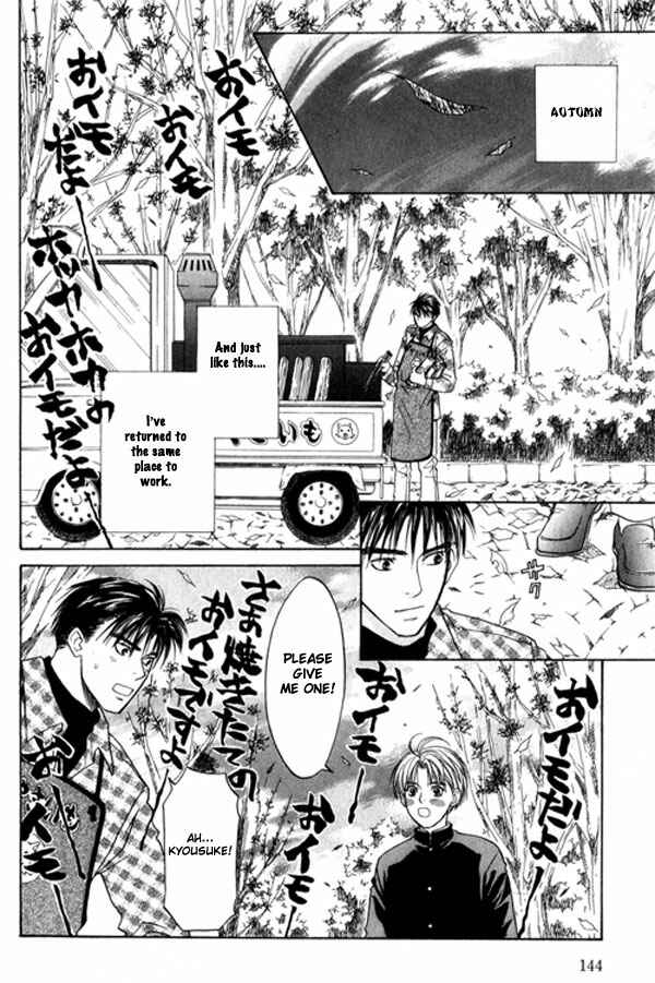 Page 25 Chapter 5 Takuhai Cupid