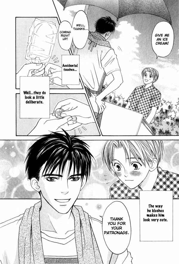 Page 7 Chapter 5 Takuhai Cupid