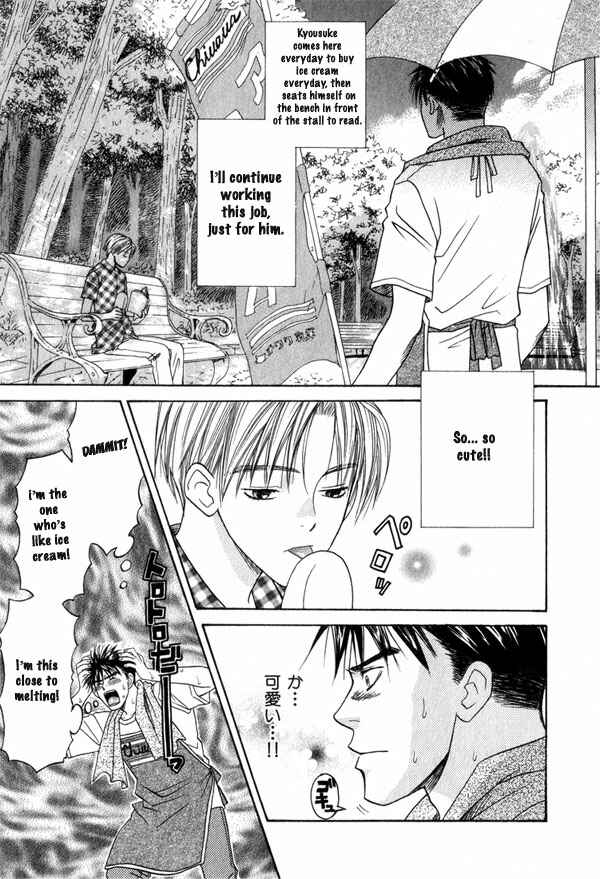 Page 8 Chapter 5 Takuhai Cupid