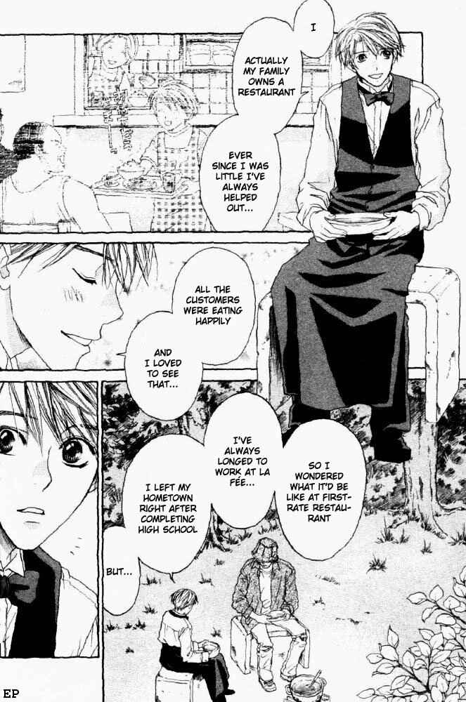 Page 12 Chapter 6 Takuhai Cupid