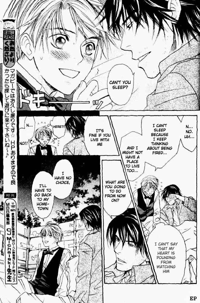 Page 17 Chapter 6 Takuhai Cupid