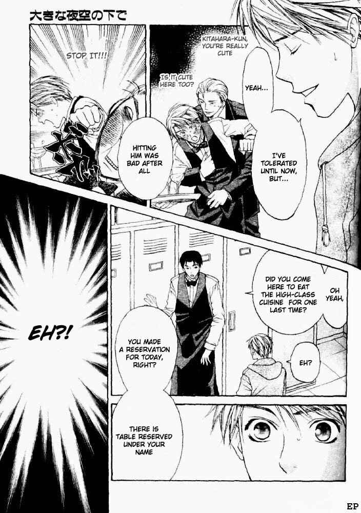 Page 23 Chapter 6 Takuhai Cupid