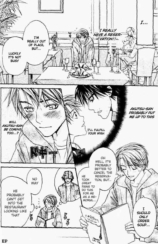 Page 24 Chapter 6 Takuhai Cupid