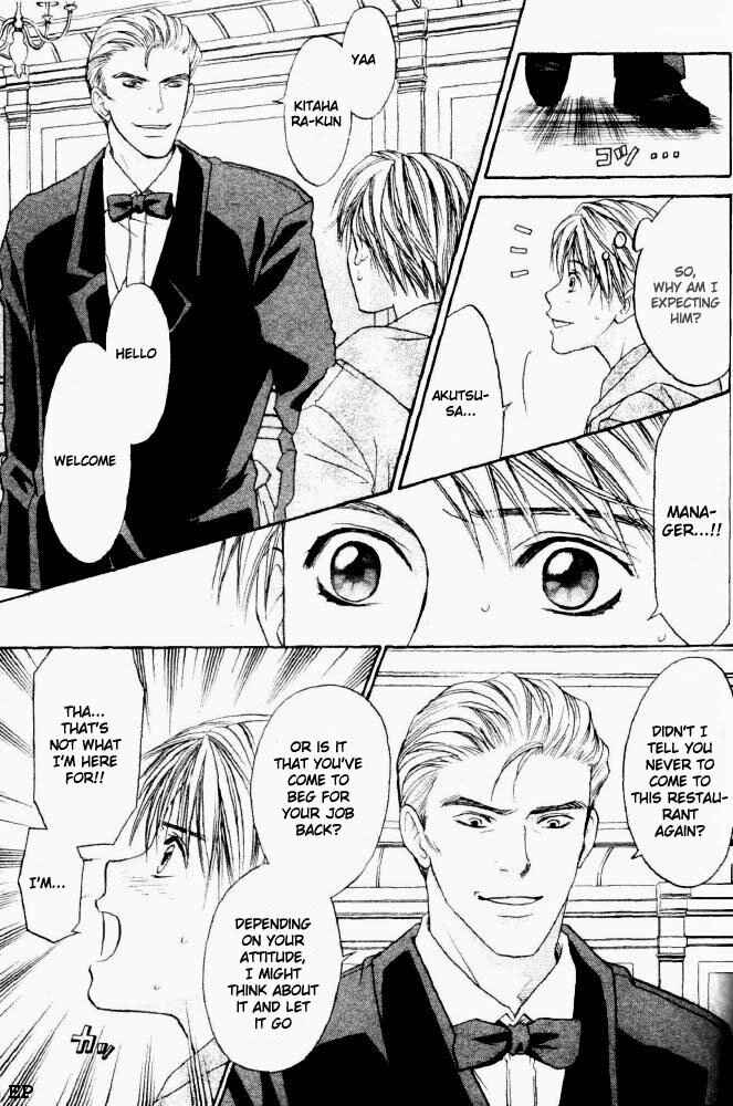 Page 25 Chapter 6 Takuhai Cupid