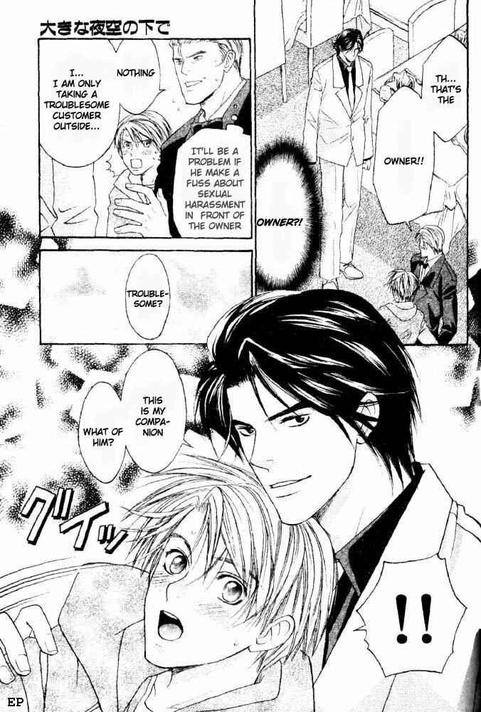 Page 27 Chapter 6 Takuhai Cupid