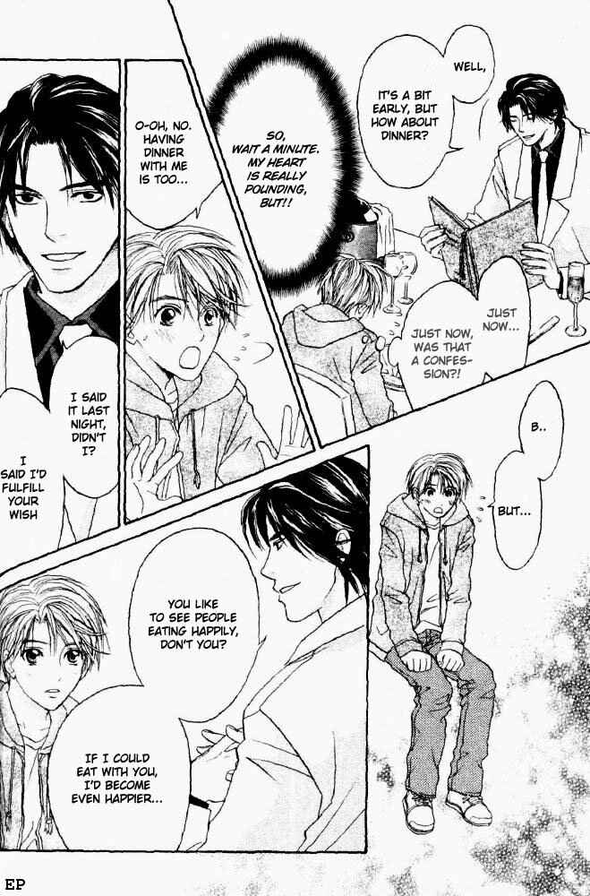 Page 32 Chapter 6 Takuhai Cupid