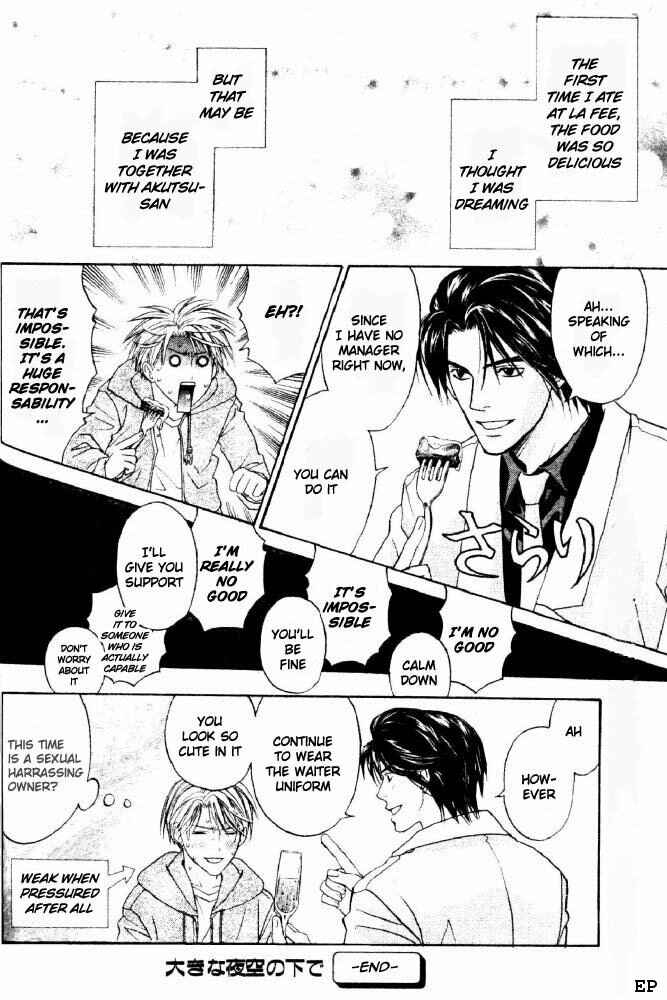 Page 34 Chapter 6 Takuhai Cupid