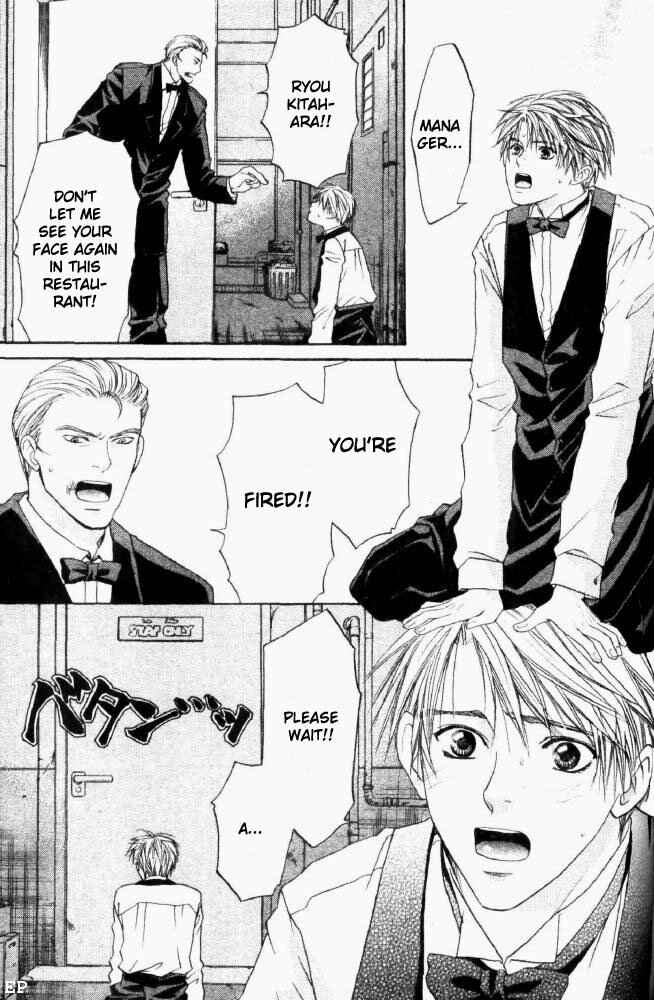 Page 5 Chapter 6 Takuhai Cupid