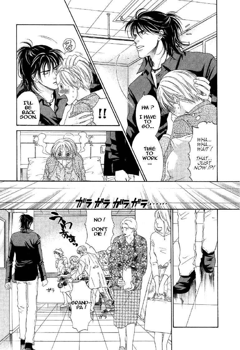 Page 14 Chapter 4 Takuhai Cupid