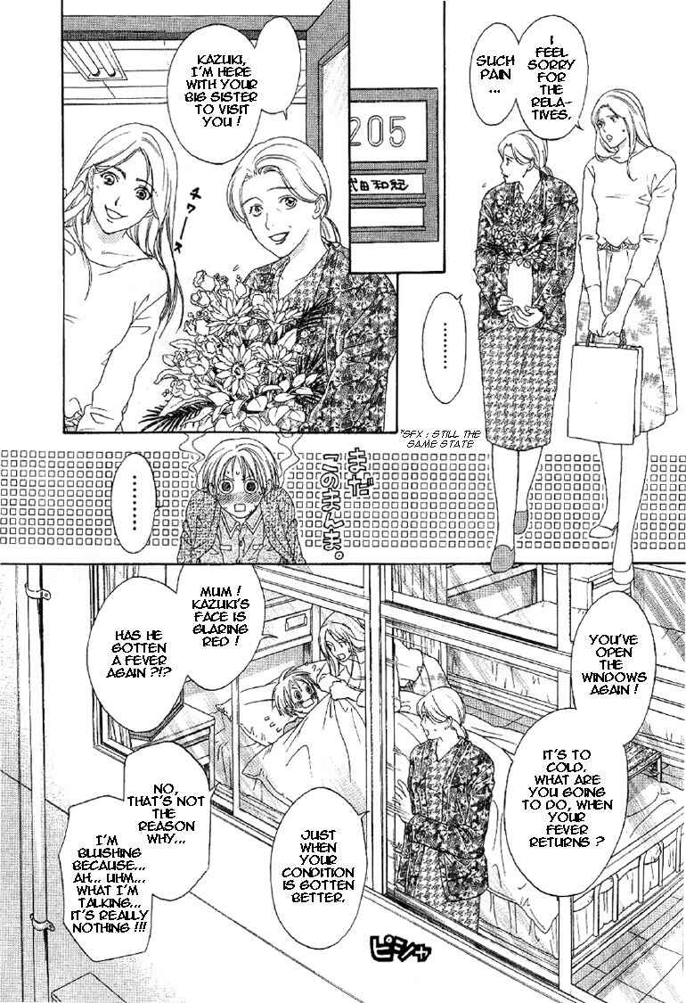 Page 15 Chapter 4 Takuhai Cupid