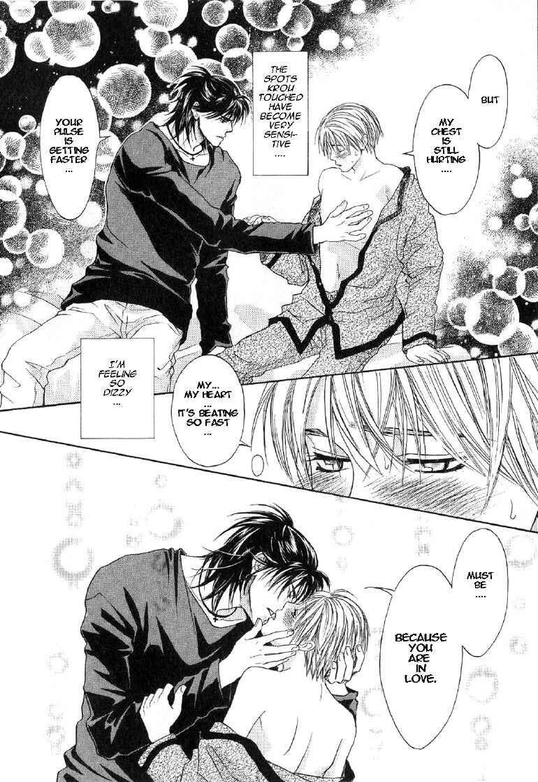 Page 19 Chapter 4 Takuhai Cupid