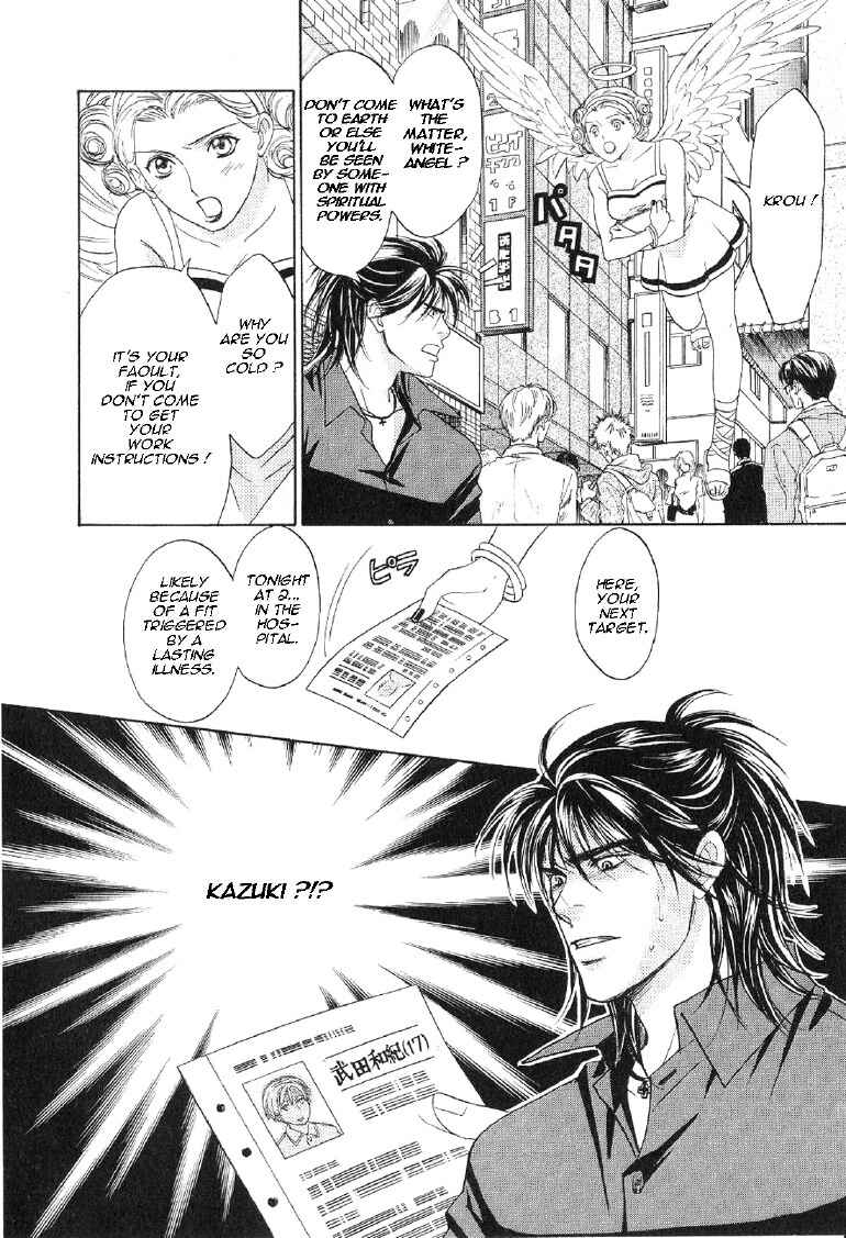 Page 21 Chapter 4 Takuhai Cupid