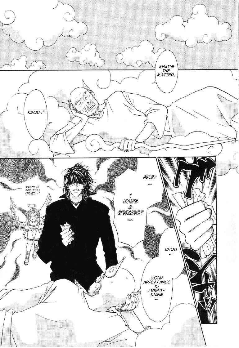 Page 22 Chapter 4 Takuhai Cupid