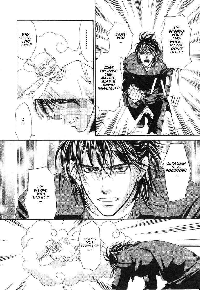 Page 23 Chapter 4 Takuhai Cupid