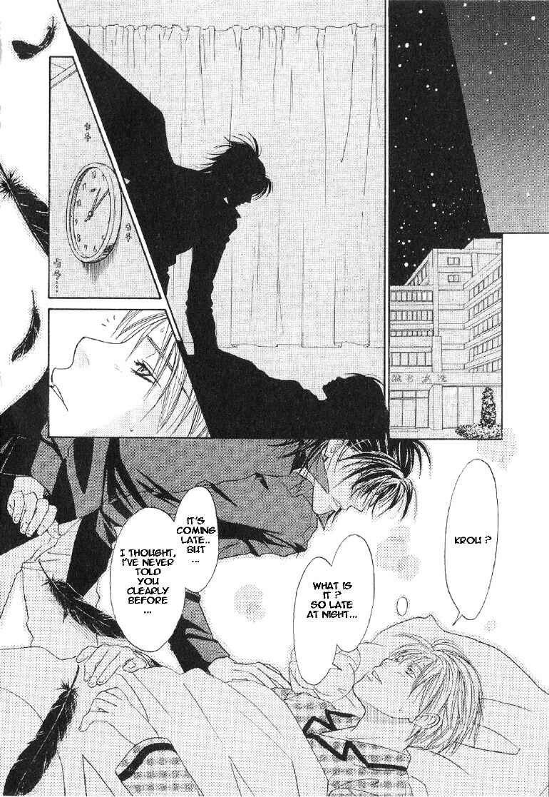 Page 25 Chapter 4 Takuhai Cupid