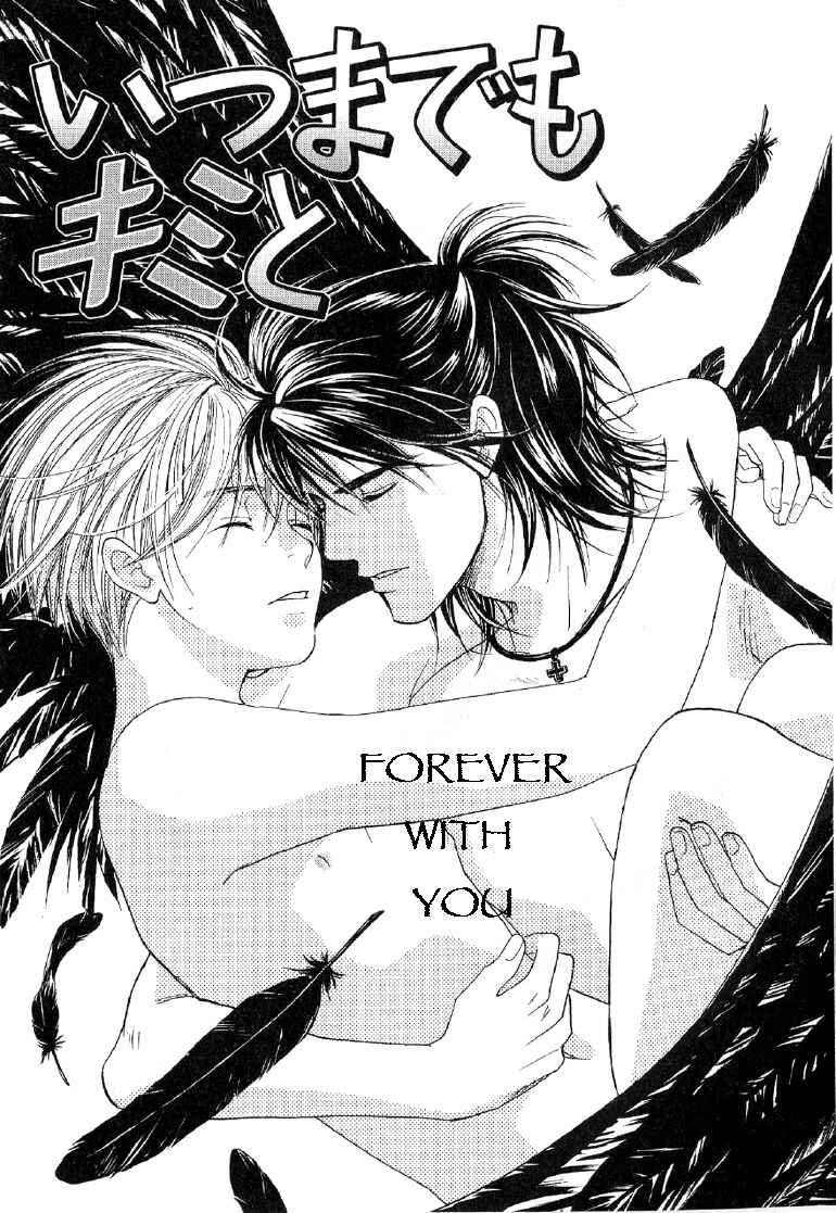 Page 4 Chapter 4 Takuhai Cupid