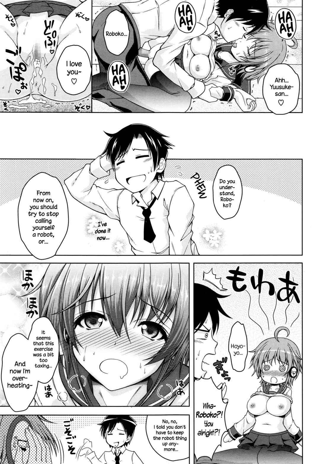 Page 19 Chapter 4 Hentai Seiheki Muchi Musume!