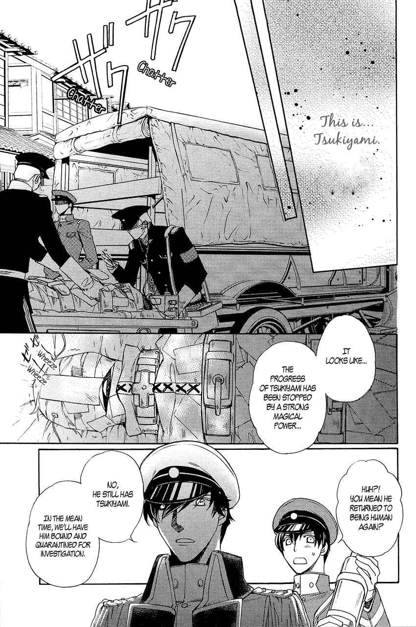 Page 11 Chapter 3 Harukanaru Toki no Naka de 6