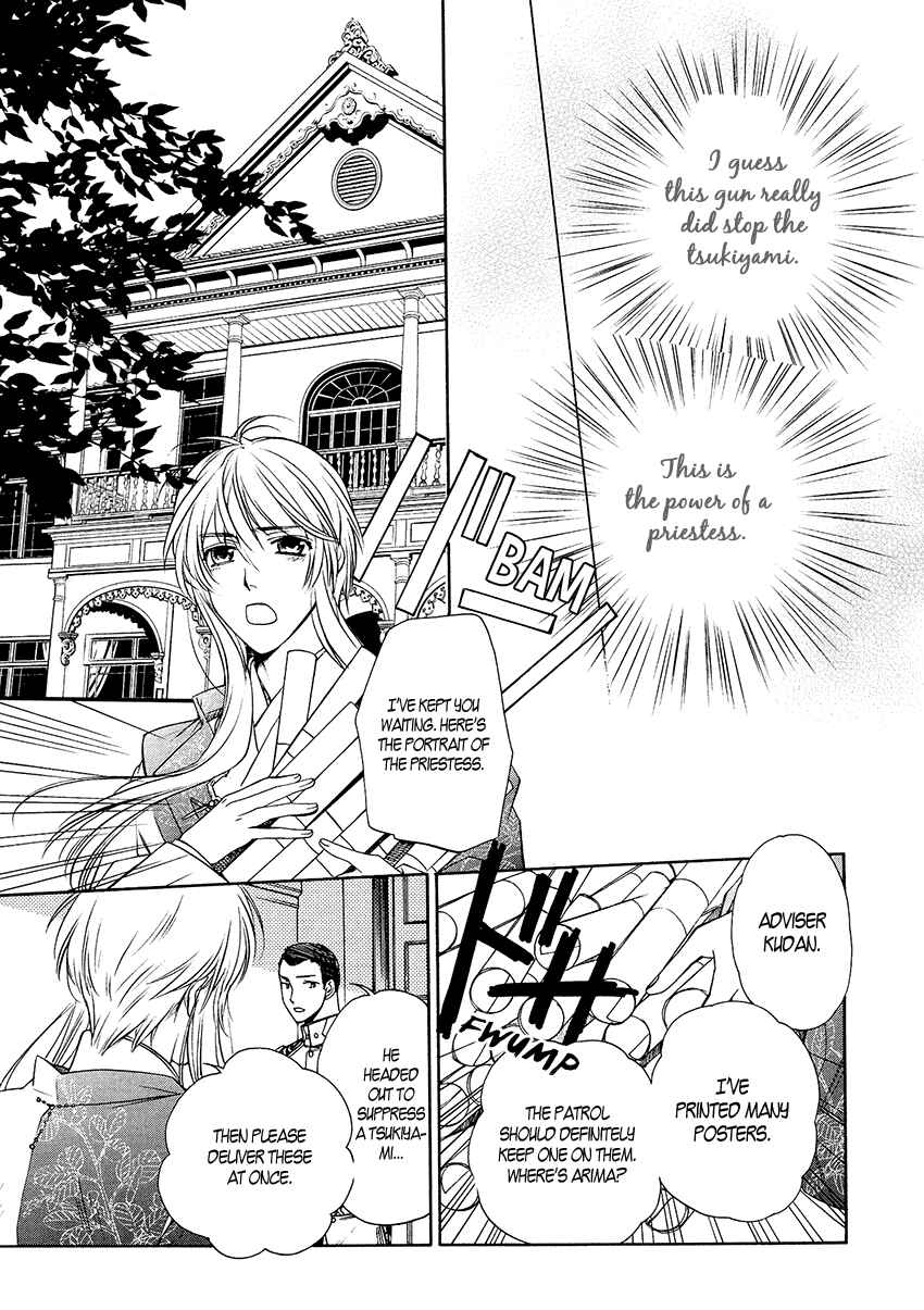 Page 13 Chapter 3 Harukanaru Toki no Naka de 6