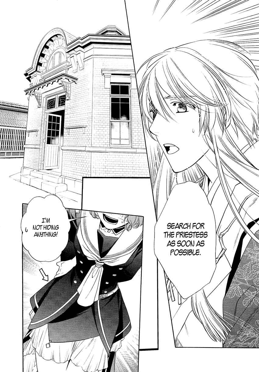 Page 14 Chapter 3 Harukanaru Toki no Naka de 6
