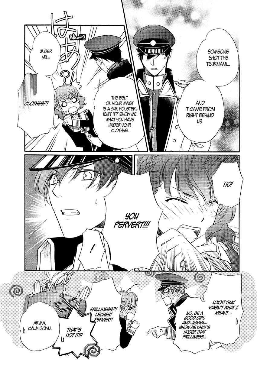 Page 15 Chapter 3 Harukanaru Toki no Naka de 6