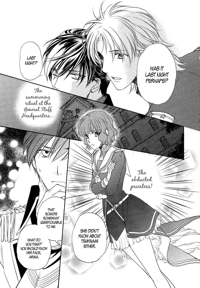 Page 17 Chapter 3 Harukanaru Toki no Naka de 6